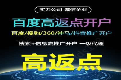 深入了解百度推广的计费方式：以一则广告投放为例