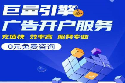某知名企业SEM营销推广的全面策略