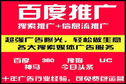 快手信息流广告投放全解析，案例分享