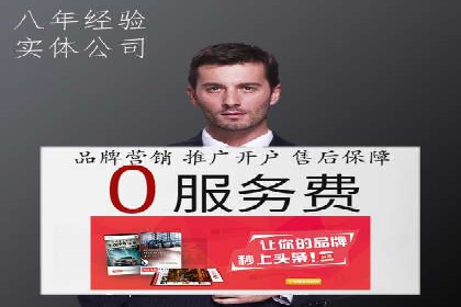 SEM竞价员案例分析：优化广告创意