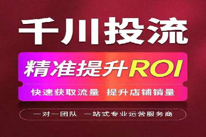 信息流广告运营成功案例：食品饮料广告
